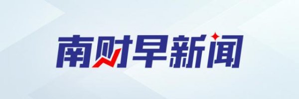 方道配资 今年第四批690亿元超长期特别国债资金下达