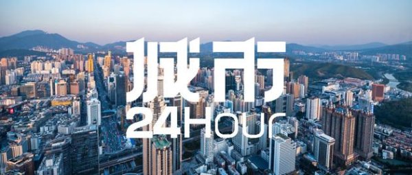配资交易宝 “工业第一城”，继续“拥抱”传统产业
